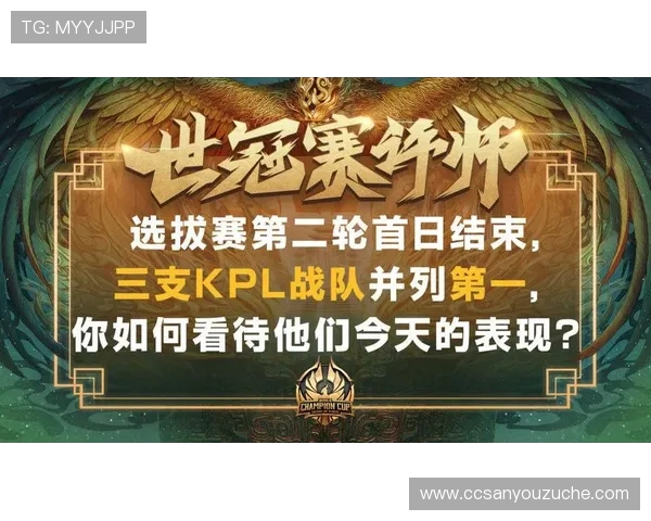 全球挑战赛最新积分榜WE战队以78分稳居第一名